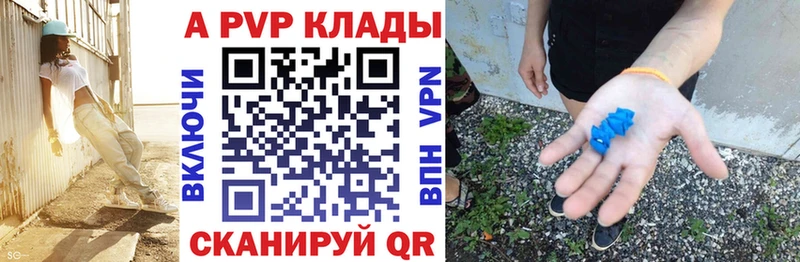 Alpha-PVP VHQ Руза