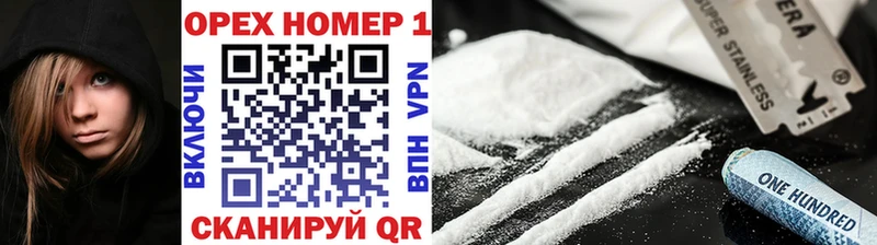 Cocaine 97% Руза