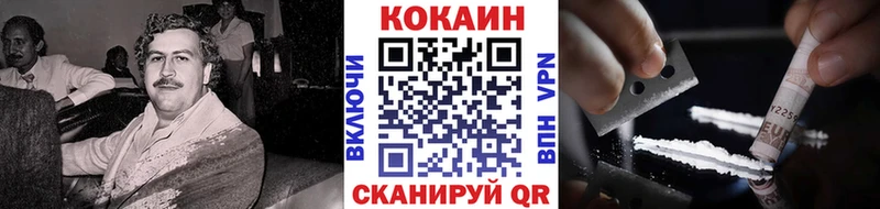 Cocaine Колумбийский  как найти наркотики  Руза 