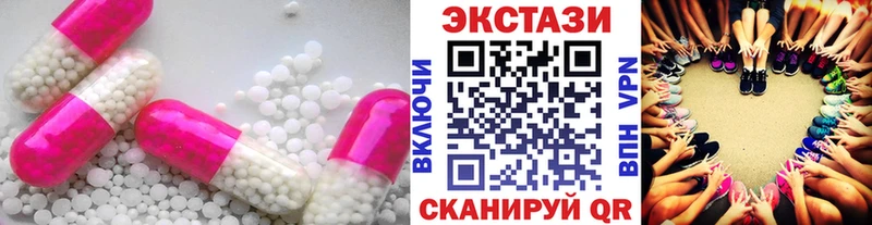 Ecstasy 280 MDMA Руза