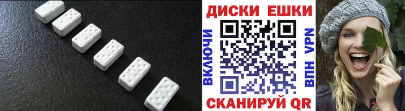 Ecstasy 280мг Руза