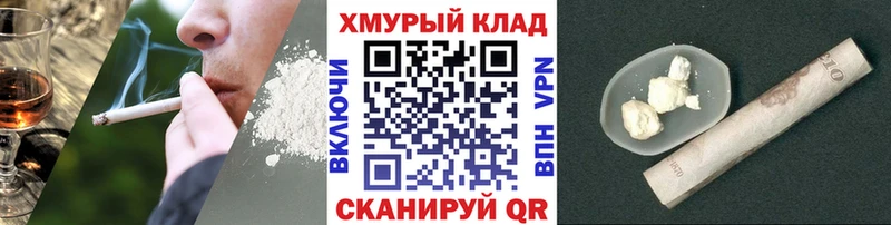 ГЕРОИН герыч  наркошоп  shop официальный сайт  Руза 