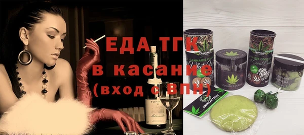 кокаин премиум Алексин
