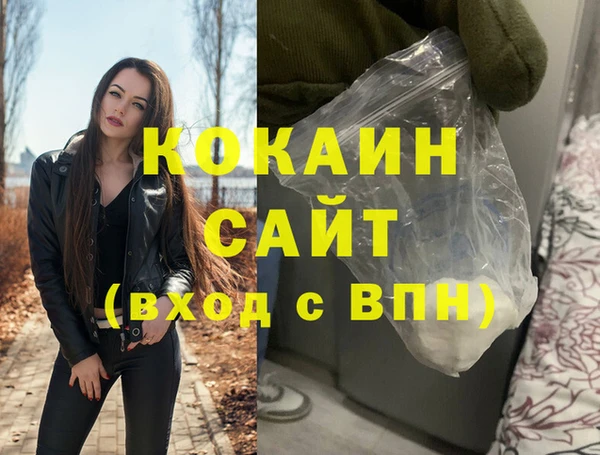 а пвп мука Абинск