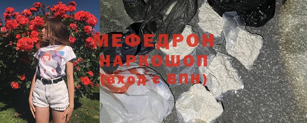 кокаин премиум Алексин