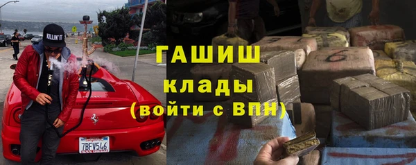 кокаин премиум Алексин