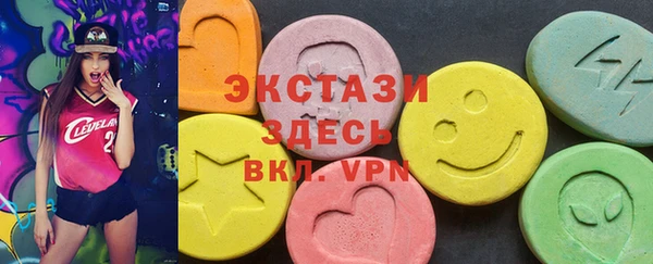 шишки Абаза