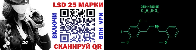 Наркотические марки 1,5мг  закладки  Руза 