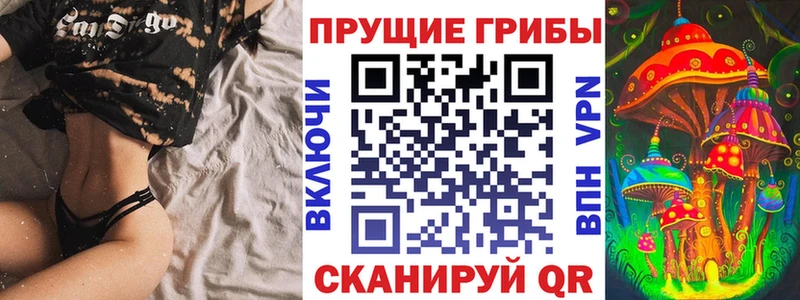 mega зеркало  Руза  Псилоцибиновые грибы мухоморы  закладка 